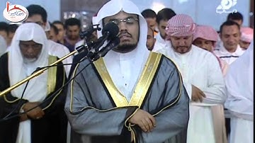 سورة الإنفطار خاشعة للشيخ ياسر الدوسري من دبي ليلة 19 رمضان 1435هـ