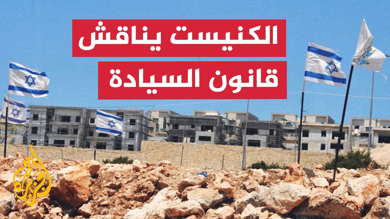            
 - نشر قبل 37 دقيقة