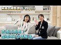 衣櫃不夠用？整理師3小時解決 ft. 居家整理師 Phyllis