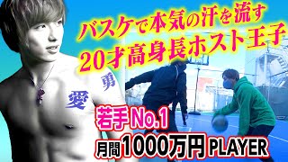 【スポーツ男子】20歳若手No.1ホスト・月間1000万PLAYER★UNITED Dear's -S.P.L-★