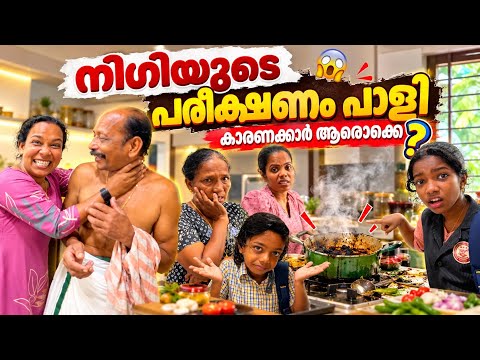 രാവിലെ എണീറ്റ് പണി തുടങ്ങി, ബാക്കി ആയത് കോഴിച്ചമ്മന്തി, ഇങ്ങിനെ ആകുമെന്ന് കരുതിയില്ല 😳