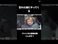 忘れた頃にやってくるシンクシンク