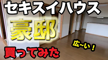 تحميل よーいどん愛ちゃん物件紹介 تحميل よーいどん愛ちゃん物件紹介