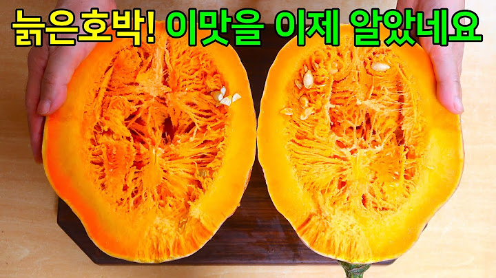 늙은호박 이렇게 조림으로 해먹었더니 기막히게 맛있네요! 정말 놀랍습니다.