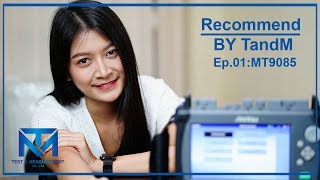 Recommend EP01 :Access Master MT9085