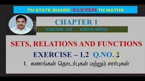 EXERCISE 1.2  Q.NO. 2 | 11TH MATHS TN | CHAPTER 1| SETS RELATIONS AND FUNCTIONS |TM/EM