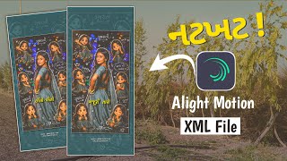 Khajurii તારો જરમરીયારો ❤️ Instagram Trending Reels Editing | Alight Motion XML File | #xml