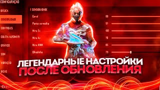 ЛЕГЕНДАРНЫЕ НАСТРОЙКИПОСЛЕ ОБНОВЛЕНИЯ ФРИ ФАЕР | НАСТРОЙКИ ДЛЯ ОТТЯЖКИ ФРИ ФАЕР |ОТТЯЖКА ФРИ ФАЕР