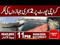 Two Ships Collide at Karachi Port | 11pm News Headlines | Hum News | Pakistan