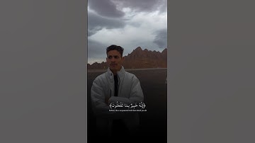 اكتب شيء تؤجر عليه 😴❤️‍🩹القارئ عبد الرحمن مسعد