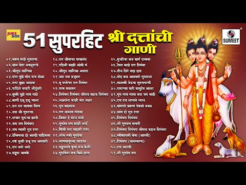 51 SUPERHIT Shree