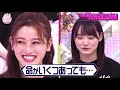 【櫻坂46】【増本綺良 守屋茜】きらねん まとめ 【そこ曲がったら櫻坂】【 そこさく】