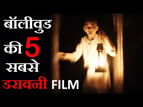 top-5-best-bollywood-horror-movies-list-|-all-time-best-|-review-world