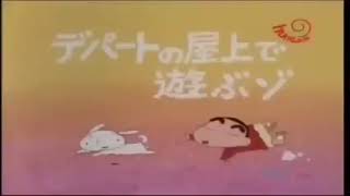 Shinchan  Episode  Shinchan Cartoon - Shinchan In Hindi - Shinchan Movie