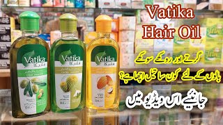 Vatika Hair Oil | Best Hair Oil Of All Time | Honest Review screenshot 1