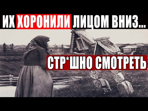 СЛАБОНЕРВНЫМ НЕ СМОТРЕТЬ! СТР*ШНАЯ ТАЙНА ДРЕВНЕЙ РУСИ! 25.02.2021 ДОКУМЕНТАЛЬНЫЙ ФИЛЬМ HD