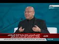 الرئيس السيسي يشارك بجلسة الذكاء الاصطناعي والبشر من المتحكم خلال منتدى شباب العالم