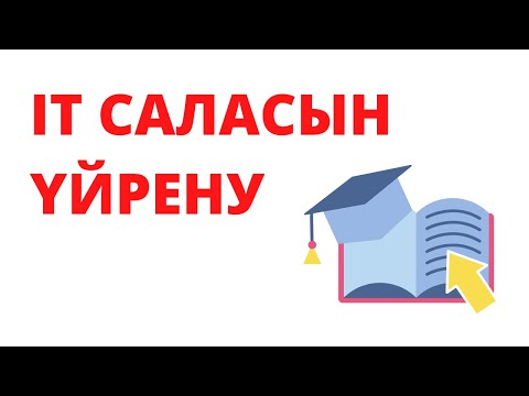 Бейне: Джаатланд дегеніміз не?