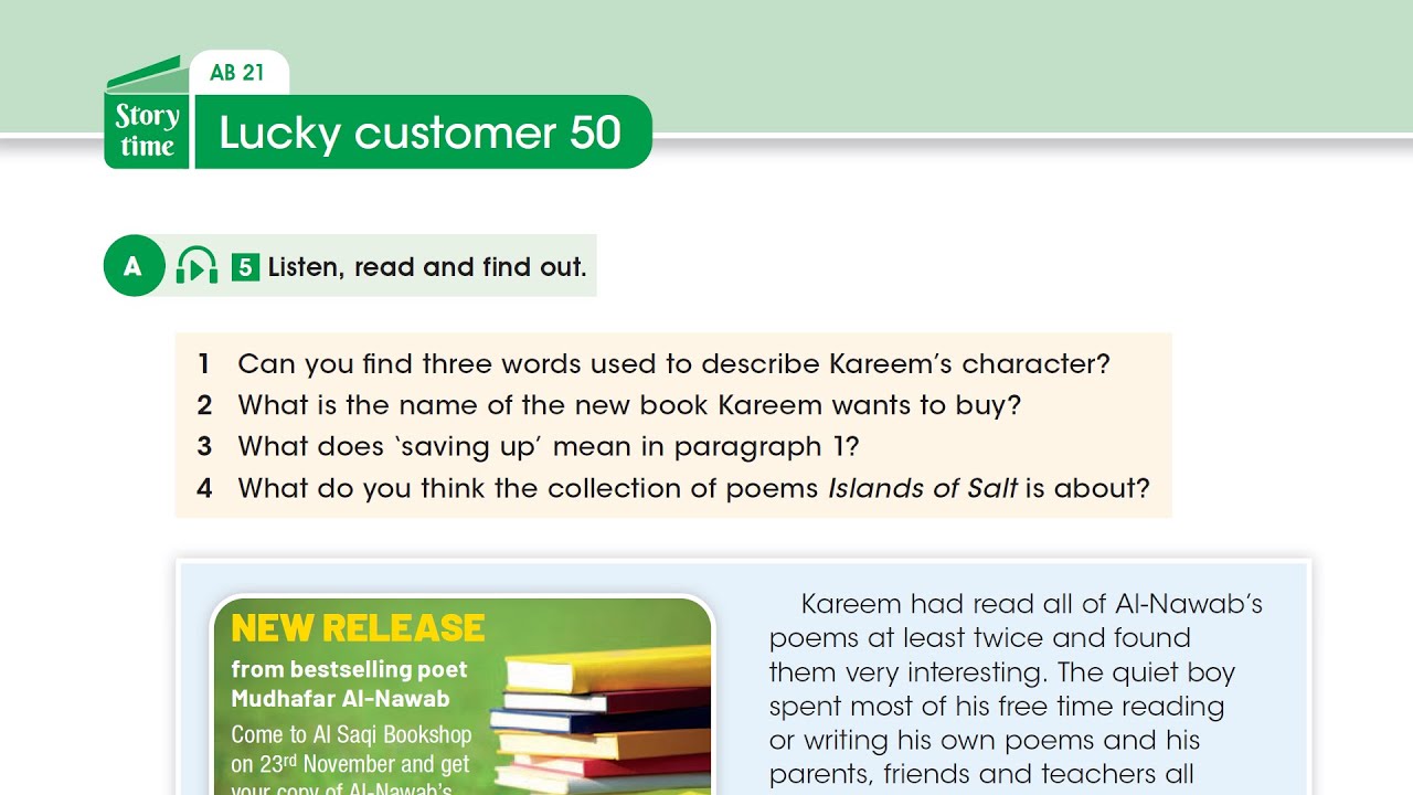 الصف الثالث المتوسط | قصة الوحدة الأولى: الزبون المحظوظ 50