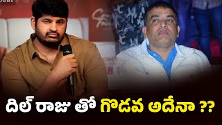 Producer Dheeraj Mogilineni Clarity On Differences With Dilraju Filmibeat Telugu