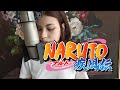 Blue Bird Ikimonogakari Naruto Shippuden Cover RinNoreen