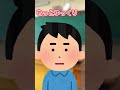 熱中症ってゆっくり言って#新人vtuber #shorts