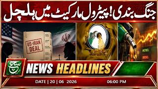 Big Update: Ceasefire & Petrol Prices | Major Global Impact Expected | Headline Such News | 6PM