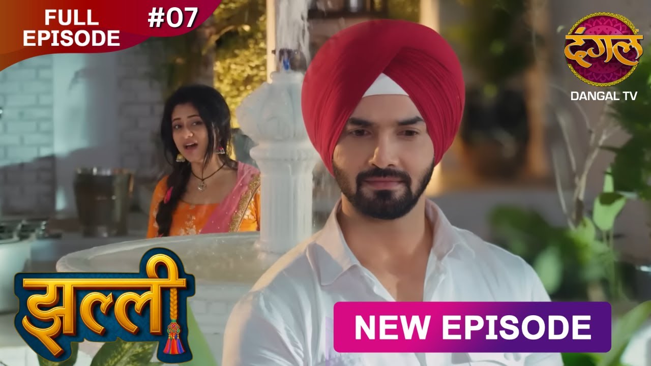 Jhallee | Full Episode 7 | झल्ली | New Show FULL HD | New Episode | Dangal TV