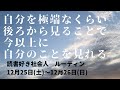 【#136】読書好き社会人　ルーティン