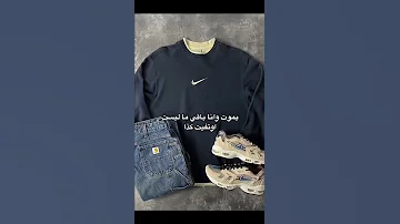 ملابس كول من شي ان 