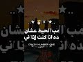 أنا فايف ستار على كوكبي 