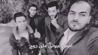 اجمل شعر غزل شعبي | لو تجين 💔