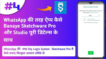 #TutorialNo4 WhatsApp ki Tarah Opt Login System Kaise Banaye Sketchware Pro Me