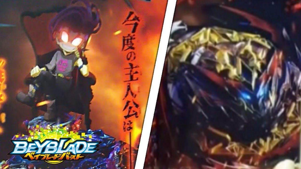 Beyblade Burst Season 6: New 