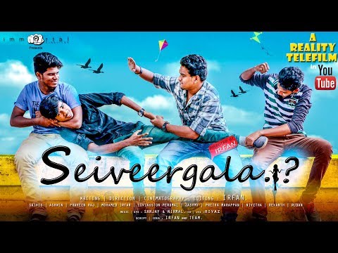 Seiveergala Tamil Short Film 2017 Directed by Irfan