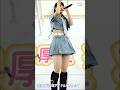 豊田ご当地アイドルStar☆T 豊田厚生病院⑥ #名古屋アイドル #美少女 #豊田ご当地アイドル