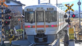 JR飯田線 赤木駅から普通電車発車