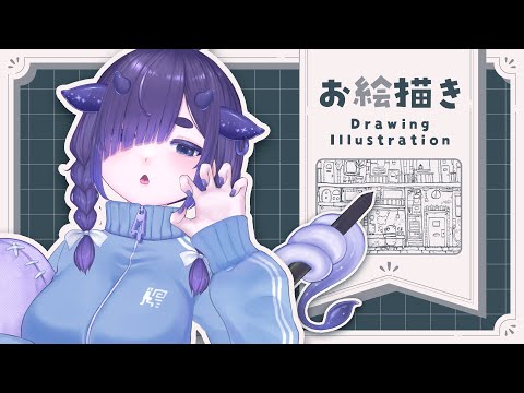 ■ 睡眠や勉強のお供に 🌙 お絵描き - Illustration Drawing【 ちむぎ / Vtuber / イラスト 】