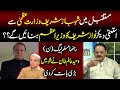 Shahbaz Sharif Prime Minister Sey Resign De Kr Nawaz Sharif Prime Minister bny Gy? | GML | 16 May 24