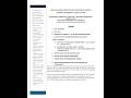 Development Review Commission