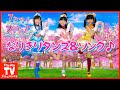 【完コピダンス&ソング】7歳と3歳のプリキュアがヒーリングっど❤︎プリキュア前期ED曲「ミラクルっと❤︎LinkRing」歌ってみた♪ pretend kids precure.Dance&song