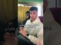 انا صوتي وحش يا هيصه 