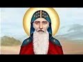 اسبسمس ادام وواطس عربي للقديس الانبا بيشاى صاحب الدير الاحمر الشماس دكتور بشاى حكيم 