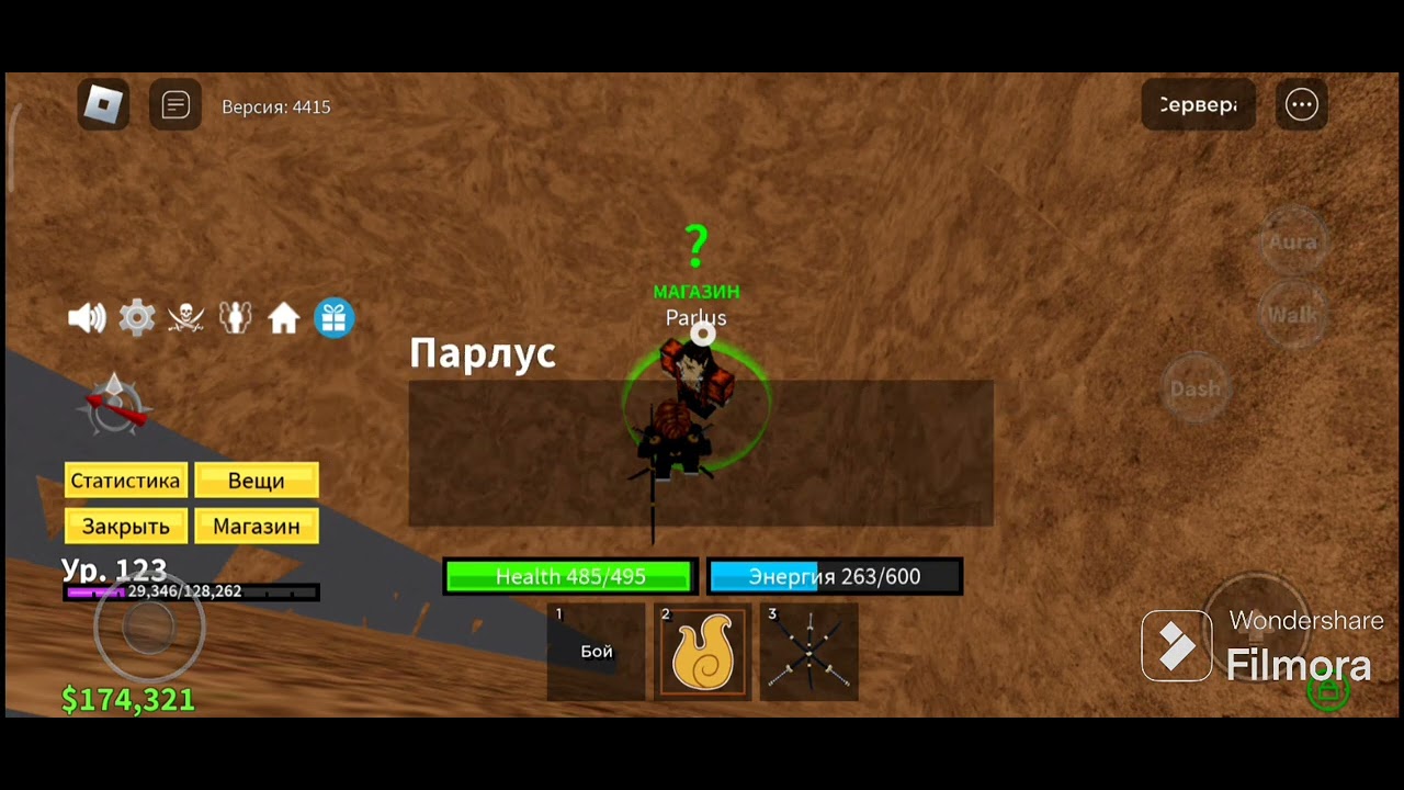 Игра соедини фрукты. Спавны фруктов в blox fruits 3 мир. Тир лист фруктов блокс фрутс. Места спавнов фруктов в blox fruits. Геймпассы роблокс.