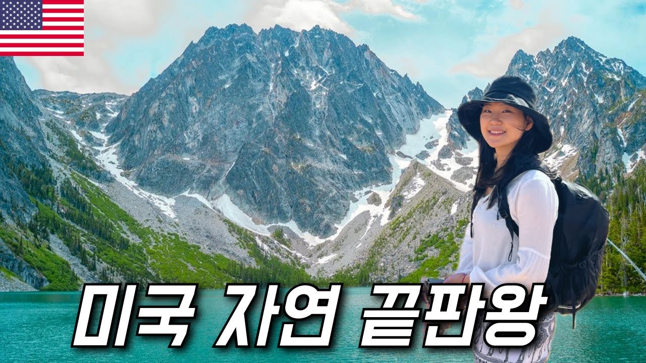 스위스 저리가라! 미국 자연 끝판왕 여행해보기 | 워싱턴, 오레곤 | Pacific Northwest (Washington & Oregon)
