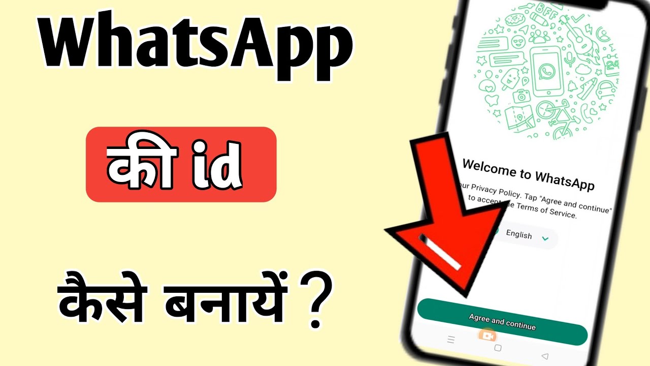 🔷WhatsApp Ki Id Kaise Banaen !! WhatsApp Ki Id Kaise Banate Hain YouTube