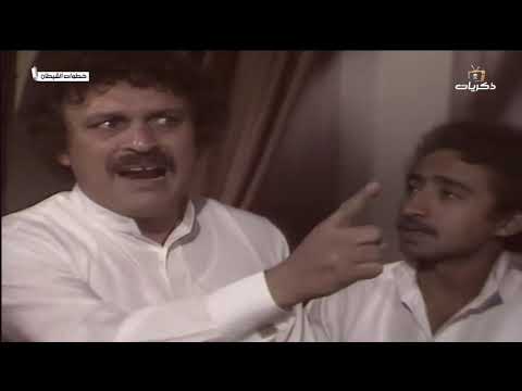 مسلسل خطوات الشيطان الحلقة السابعة