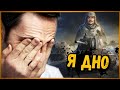 КАК БИЛЛИ РАКОВАЛ в режиме Стальной Охотник | World of Tanks Приколы