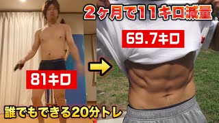 器具は一切使わず2ヶ月で腹筋バキバキに…クーニン流の超健康ダイエットを紹介