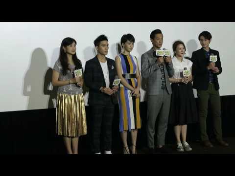 20161111在一起就好首映會 角色介紹